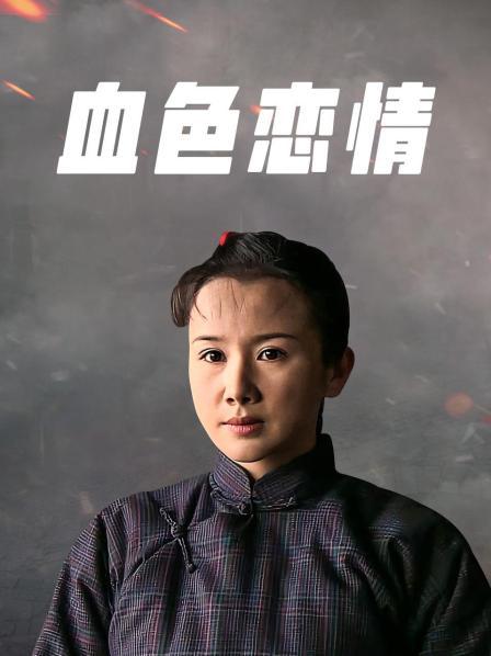 迷奸 女护士